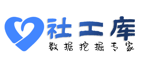 立刻查负债人